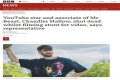 Is Chandler Hallow Really Dead Or BBC News Made A Blunder? YouTube Star Death Fact Check